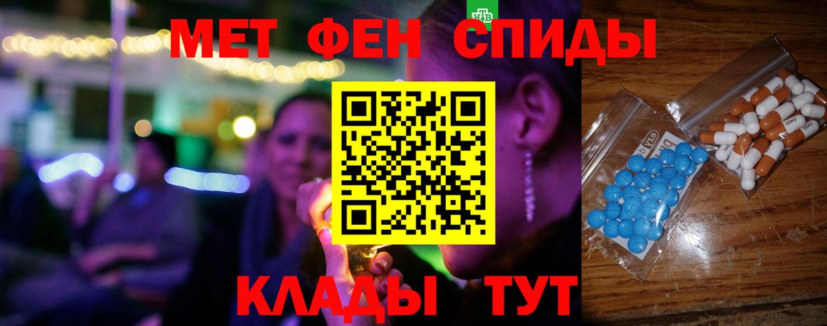 Amphetamine Розовый Фролово