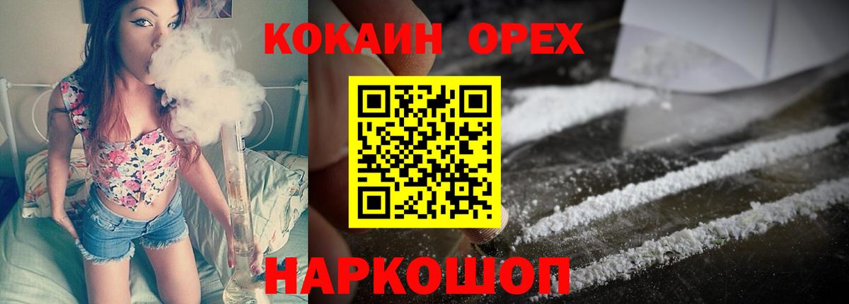 Кокаин 98% Фролово