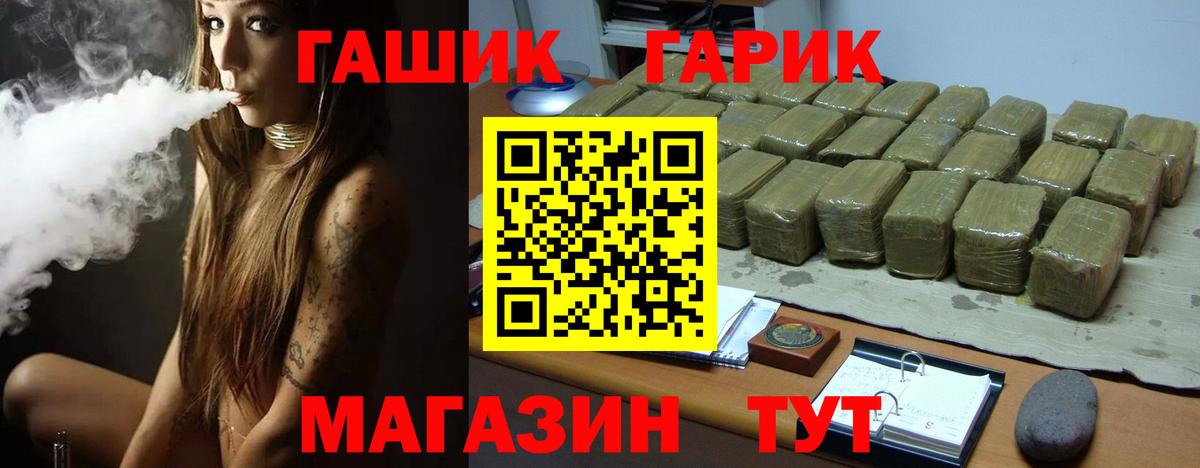 Гашиш Изолятор Фролово
