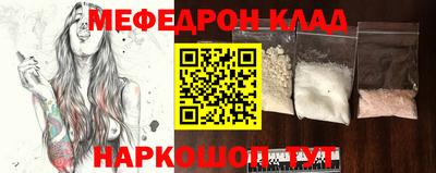 ешки Ликино-Дулёво
