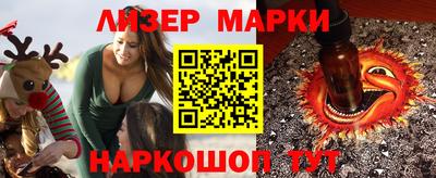 ешки Ликино-Дулёво