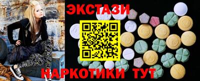 альфа пвп Лесосибирск