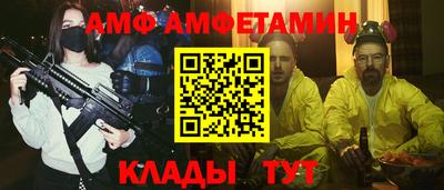 Альфа ПВП Ливны