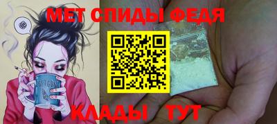 альфа пвп Лесосибирск