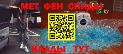 альфа пвп Лесосибирск