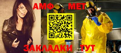 Альфа ПВП Ливны