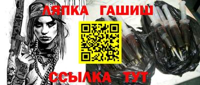 альфа пвп Лесосибирск