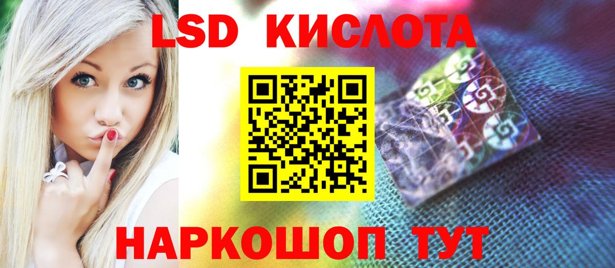 ЛСД экстази ecstasy  Вход с VPN  LSD-25 экстази ecstasy  LSD-25 экстази  Фролово 