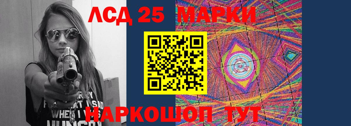 ЛСД экстази кислота Фролово