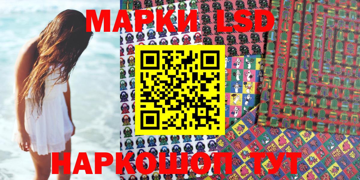 Марки N-bome 1500мкг  хочу   Вход с VPN  Фролово  Марки N-bome 1500мкг 