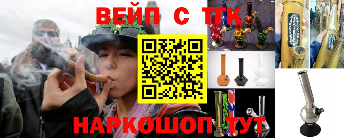 Дистиллят ТГК THC oil Фролово