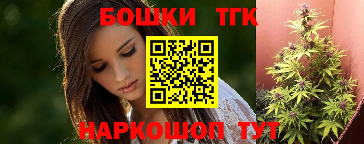Фролово  Марихуана гибрид  Бошки Шишки ГИДРОПОН  Вход с VPN  Конопля White Widow 