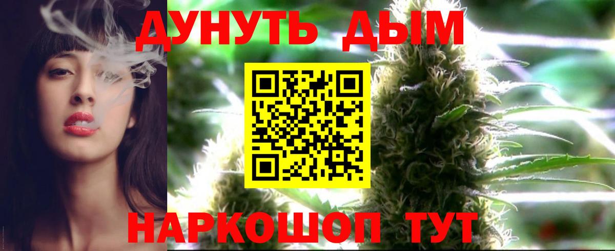 Шишки марихуана тримм Фролово